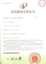 多晶硅铸锭炉溢流保护结构证书