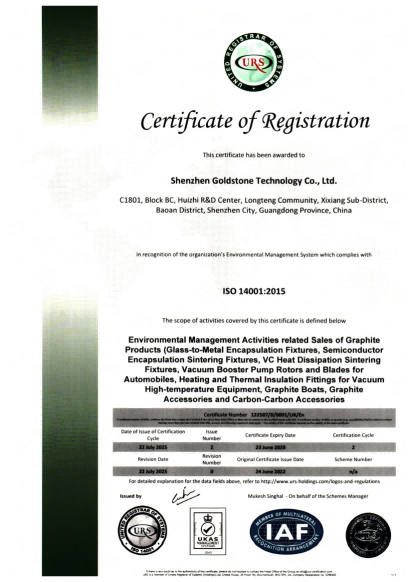 ISO14001 2025年_01.png