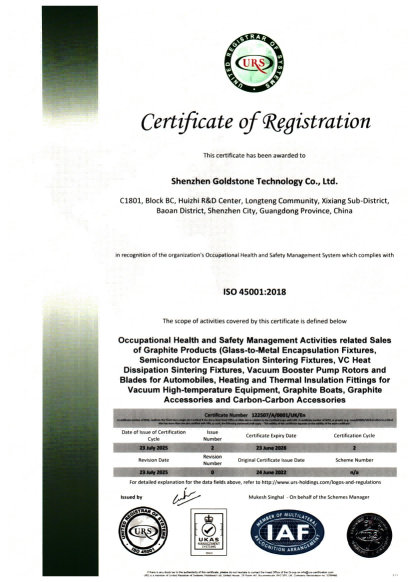 ISO45001 2025年_01(1).png