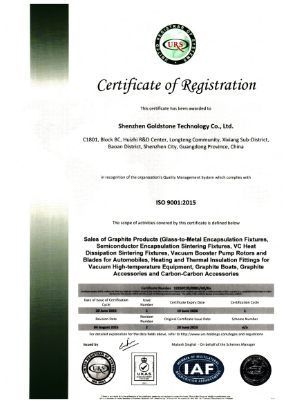ISO9001 2025年_01(1).png